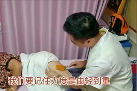 坐骨神经痛，怎么办？用经络拍，在5分钟内将痧拍出来，缓解疼痛视频封面