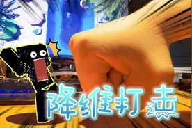 【我的世界】Null，你脑瓜保熟吗？