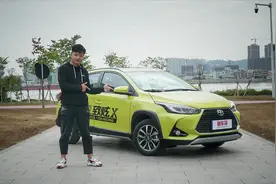 试驾丰田致炫X：换上新装，以不变应万变视频封面