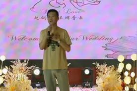 赵剑楠&旦增普赤婚礼现场歌曲《我想你》演唱：刘建东视频封面
