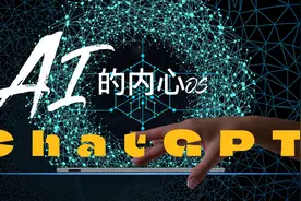 当用ChatGPT模拟开发者模式视频封面