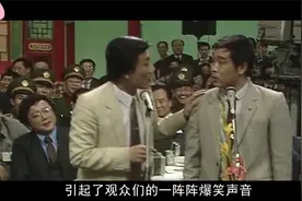 盘点10大经典相声：马季郭德纲都在线，冯巩牛群堪称经典视频封面