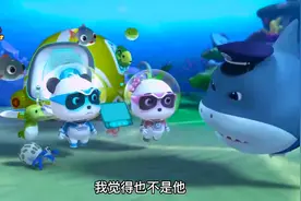 亲子益智动画：宝贝们来到海底世界，开启了海洋寻宝大冒险~视频封面