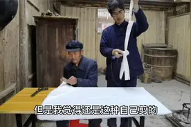 清明挂青有什么讲究？清明挂纸的剪法，手工剪法详细步骤一步到位视频封面