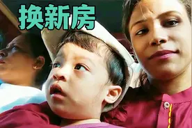 巴基斯坦卢比贬值太快，巴铁房东嫌房租低，不让继续住了视频封面