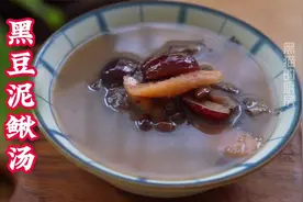 泥鳅是个宝，搭配这几样一起煲汤，强身敛汗补脾益气，全家都爱喝视频封面