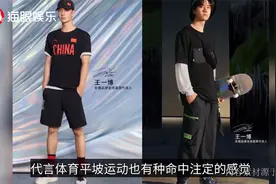 继肖战后王一博代言国产，销量上涨迅速，流量明星品牌效应强？视频封面