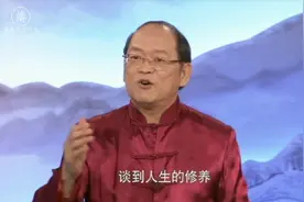 傅佩荣：个人修养最怕走两个极端，从这3点做起，一切水到渠成视频封面