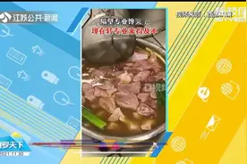 馋哭！食品专业学生课上自制牛肉干边吃边上课，还打包分给室友