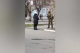 乌克兰女子街头对峙俄士兵 质问其“为什么要来我们的土地”视频封面