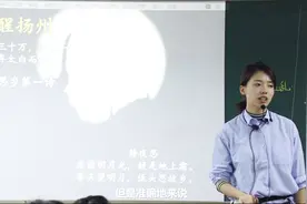 床前明月光中的“床”到底指什么？大多数人都误解了！视频封面