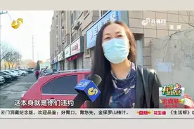 交了2000元定金租房，签合同时却一波三折，女子细问直接不乐意了视频封面