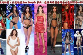 维多利亚的秘密x天使超模 Sara Sampaio 莎拉·桑帕约维密秀合集视频封面