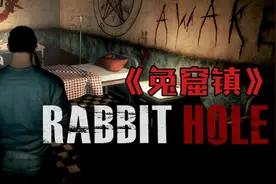 《兔窟镇》正式版 中文版全流程实况团几几解说视频-上视频封面