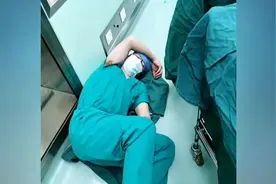 泪目！连续手术12小时 他扯了块布就睡地上了视频封面