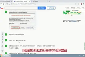 LOL常见的游戏故障