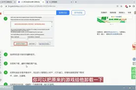 LOL常见的游戏故障视频封面