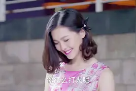 麻辣变形计：路人好心搀扶，被天琪打翻在地，我不需要你们可怜视频封面