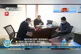 新春走基层：督导员的10小时“防疫日记”视频封面