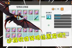 迷你世界学长科技58：盘点迷你世界里的所有附魔！最后一个太棒了