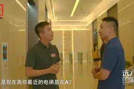 探访深圳腾讯总部大厦，竟然有这些“黑科技”！视频封面