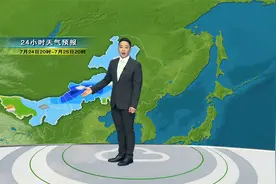 未来三天内蒙古中东部有中到大雨 局地暴雨视频封面