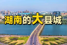 湖南有哪些大县城？（建成区测量）视频封面