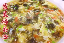 这样做的紫菜鸡蛋汤，颜值是不是很漂亮，入口滑嫩解油腻