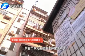 郑州一小区今冬遭停暖！供暖公司：老旧小区一户不交费全都受影响视频封面