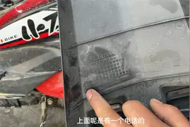 电动车的塑料壳碰坏购买不到怎么办？试下这个方法，轻松买到配件