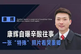 康辉《朗读者》首秀失控落泪！董卿揭开往事，他后悔丁克22年视频封面