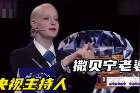 央视主持杨帆给妻子庆生：祖孙三代长得一模一样，豪宅内景太奢华视频封面