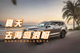 坦克500何时上市坦克