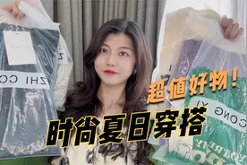 你们要的短袖+凉凉裤穿搭，这一套夏日搭配太好看了，人手必入！视频封面