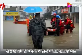 历史首次启动I级防汛应急响应 为何四川会成8月全国降水中心？