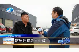 后续！给京东送货，不给运费（5）
