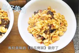 放假了亲自下厨做一道《炒贝壳面》，营养丰富，孩子们抢着吃