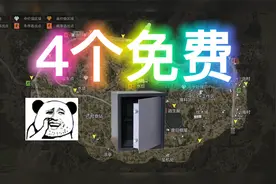 【暗区突围】北山保险箱分布图