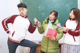 学校黏土比赛！得第一名有大奖励，没想到这个奖励“太惊喜”
