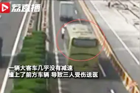 客车司机驾驶途中换笔芯 无减速追尾前方车辆视频封面