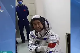 陈冬成为我国首位在轨时长超200天航天员视频封面