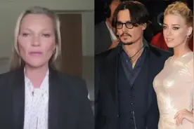 艾梅柏又一谎言被击碎？德普前女友出庭作证，离婚诽谤案愈演愈烈视频封面