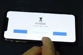 想要限制手机软件的使用时间，教你这么设置，别让孩子沉迷游戏了视频封面