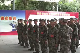 137选85  禅城秋季预定新兵开启7天役前教育训练视频封面