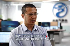 如碰到极端大风，我们怎么躲？《焦点访谈》极端天气 积极应对视频封面