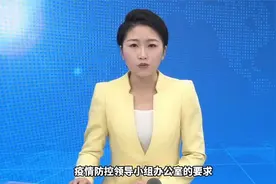 秦安县公安局交警大队关于实施临时交通管制的通告视频封面