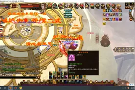 新天龙八部过观山海明教和天山BOOS视频封面