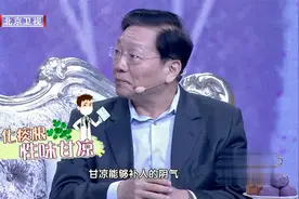 白菜根不要丢，煮水喝，滋阴润肺还化痰！视频封面