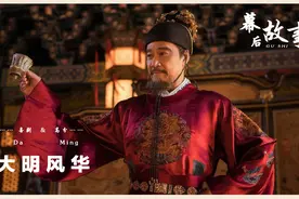 俞灏明贡献整容式演技！汤唯遭邓家佳碾压，梁冠华竟成剧组玩物？视频封面