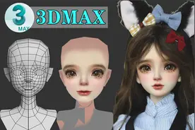 【3DMAX人物建模】详细制作3D仿真芭比娃娃模型布线手绘教程